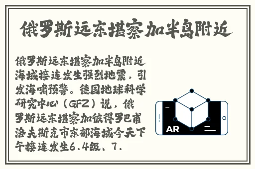 萝卜直播app