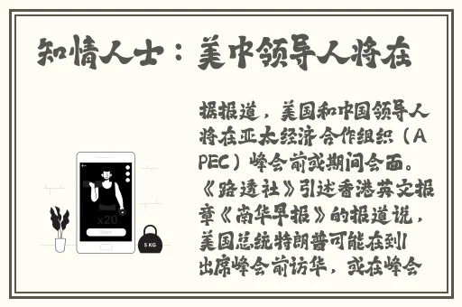 夜里十**用B站APP
