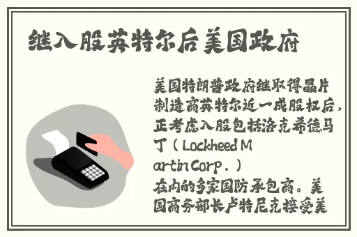 一人 B一人换三