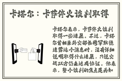 日本人のための日本语文法入门